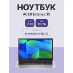 Ноутбук Acer Extensa 15 EX215-34-32RU (Intel Core i3 N305 1.8 ГГц/16 ГБ LPDDR5 4800 МГц/15.6