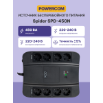 ИБП Powercom Spider SPD-450N (резервный, 450ВА, 270Вт, 4xCEE 7 (евророзетка))