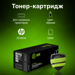 Тонер-картридж Cactus HP CS-CF283X (черный; 2200стр; LJ Pro M225dn, M201, M202)