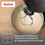 Tefal QB161H38