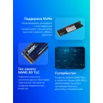 Жесткий диск SSD 512Гб KingSpec (2280, 3100/3400 Мб/с, 250000 IOPS, PCI-E, для ноутбука и настольного компьютера)