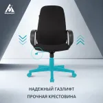 Кресло руководителя Бюрократ CH-808AXSN