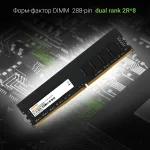 Память DIMM DDR4 8Гб 2666МГц Digma (21300Мб/с, CL19, 288-pin)