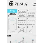 Кулер Oklick OG-CPC180FRGB-PWM1