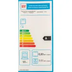 Электрический духовой шкаф GEFEST ДА 602-01 К