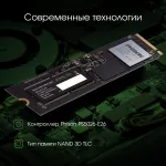 Жесткий диск SSD 2Тб Digma (2280, 12000/11000 Мб/с, 1500000 IOPS, 4096Мб)