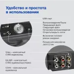 DVD-плеер HYUNDAI H-DVD200