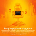 Кресло игровое Zombie Arena