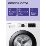 Стиральная машина Samsung WW70AG5S21CE(60x85x45см, фронтальная, макс:7кг, 1200об/мин, белый)