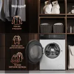 Стиральная машина Weissgauff WM 4627 Touch(60x84.7x42.5см, фронтальная, макс:7кг, 1200об/мин, защита от протечек, белый)