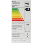 Посудомоечная машина Beko BDIN16420