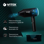 Фен VITEK VT-1324