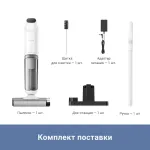 Моющий пылесос Dreame K10 (контейнер, мощность всысывания: 80Вт, потребляемая мощность: 200Вт)