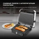 Электрогриль Hyundai HYG-3041