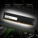 Память DIMM DDR4 8Гб 2666МГц Digma (21300Мб/с, CL19, 288-pin)