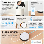 Робот-пылесос TP-Link Tapo RV10 (контейнер, мощность всысывания: 25Вт, пылесборник: 0.35л, потребляемая мощность: 25Вт)