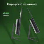 Моноблок Digma Pro Base (23,8