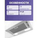 Вытяжка Bosch DLN 53 AA 50