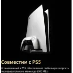 Жесткий диск SSD 4Тб Patriot (2280, 6200/5200 Мб/с)