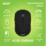 Acer OMR040