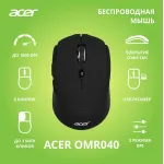 Мышь Acer OMR040