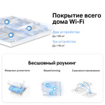 Mercusys Halo H30(2-pack)