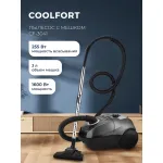 Пылесос Coolfort CF-3041