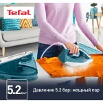 Парогенератор Tefal SV6115E0