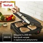 Электрогриль Tefal GC2728E0