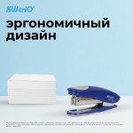 Степлер Kw-Trio 5116BLU (тип скоб: №10, металл, пластик, вместимость 100 скоб, одновременно скрепляемых 10 листов, глубина прошивки 58мм, встроенный антистеплер)