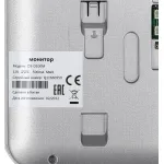 Комплект домофона HiWatch DS-D100K