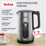 Tefal KI871DE0
