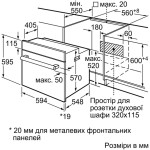 Электрический духовой шкаф Bosch HIJ517YB0R