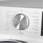Стиральная машина Maunfeld MFWM148WH02(фронтальная полноразмерная, класс стирки/отжима/э.потребления: C/A+++ , макс: 8кг, 1400 об/мин, инвертер, 59.5x84.5x51.5см, белый)
