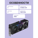 Видеокарта GeForce RTX 5070 2330МГц 12Гб ASUS (PCI-E 5.0, GDDR7, 192бит, 2xHDMI, 3xDP)
