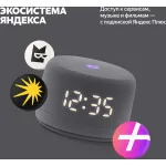 Портативная акустика Яндекс Станция Лайт 2 Алиса