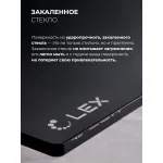Lex GVG 644T MBBL