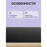Варочная поверхность Bosch PKE611BA2E
