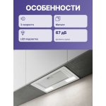 Вытяжка Elica Era C WH/A/52