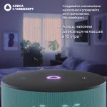 Портативная акустика Яндекс Станция Мини 3 на YaGPT