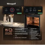Weissgauff EOM 899 Color