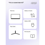 Монитор Hiper EasyView HS2725 (27