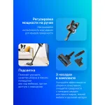 Ручной пылесос Dreame VTV41B