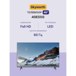 LED-телевизор Skyworth 40E55G (40