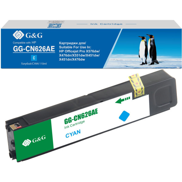 Картридж G&G GG-CN626AE (голубой; 110стр; Officejet Pro X576dw, X476dn, X551dw, X451dwX451dn, X476dw)