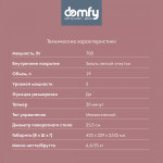 Микроволновая печь Domfy DSB-MW101