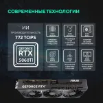 Видеокарта GeForce RTX 5060 Ti 2617МГц 16Гб ASUS (GDDR7, 128бит, 1xHDMI, 3xDP)