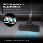 Пылесос Hyundai HYV-C3370 (сухая, контейнер, мощность всасывания: 380Вт, пылесборник: 3.5л, потребляемая мощность: 2400Вт)