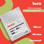 Папка-вкладыш Buro 1496934 (тисненые, А4+, 40мкм, упаковка 100шт)