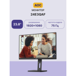 Монитор AOC 24E3QAF (24